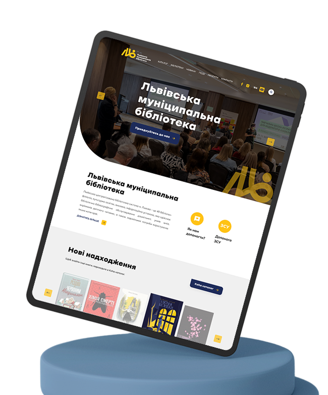 Доступ до фондів